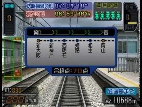 電車でgo 新幹線 500系のぞみ Youtube