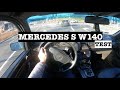 1991 Mercedes S-Class 300SE W140 3.2 231HP | POV Test Drive | Urban &amp; Motorway
