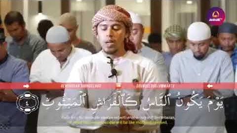 سورة القارعة _بصوت القارئ سليم باهانان