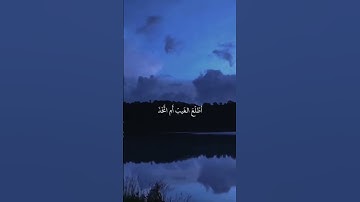 القارئ : عبد الرحمن مسعد ﴿ أَفَرَأَيْتَ الَّذِي كَفَرَ بِآيَاتِنَا ﴾[ سورة مريم: 77]