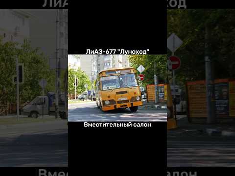 🔵Популярные Российские автобусы 90-х #bird167 #автобусы #девяностые #рек #рекомендации #россия #врек