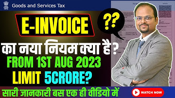 How to generate e invoicing in GST | E-invoice generate karna sikhe | Online e-invoice create #gst