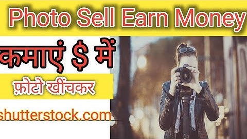 If You Use Shutterstock, Click Mobile Pictures and Earn!