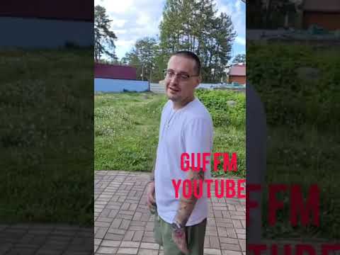 Guf Feat Murovei-Непогода