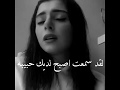 اجمل اغنيه تركيه لقد سمعت اصبح لديك حبيبه Mühür اجمل اغنيه تركيه لقد سمعت اصبح لديك حبيبه Mühür