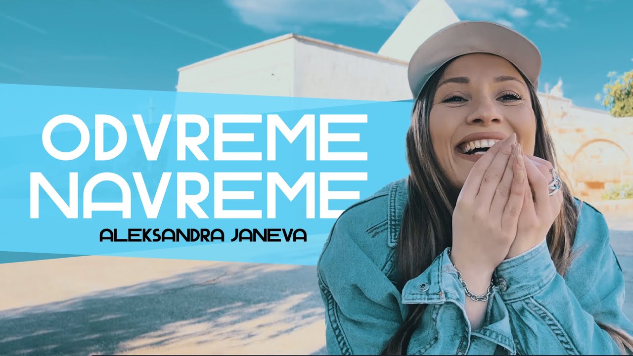 Aleksandra Janeva Odvreme Navreme Official Video Youtube