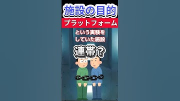 【映画解説】プラットフォーム『穴』は実験施設だった #ホラー #ホラー映画 #プラットフォーム #映画解説