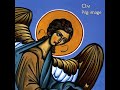 Om  pilgrimage full album 2007  southern lord recordings