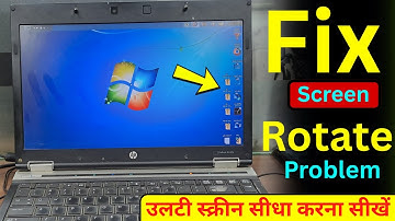 Laptop Screen Rotate Problem | How to Fix Rotate Laptop Screen | Screen Sidha Kaise Kare | Windows 7