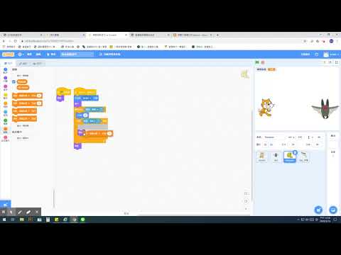 11004宜蘭SCRATCH基本課程_05-1_遊戲計分的技巧-變數設計