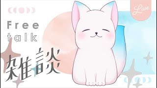 【雑談🎈】　またまた一か月たったらしい　［小白もち(こはくもち)］7/21~7/27