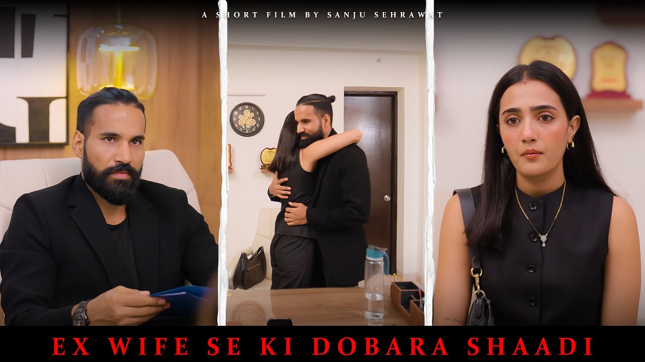 EX Wife se ki dobara Shadi | Sanju Sehrawat 2.0 | Short film