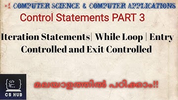 Control Statements PART 3| Iteration Statements| While Loop | Entry Controlled and Exit Controlled