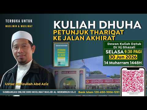 Kuliah Dhuha : Thariqat Menuju Ke Jalan Allah - Ust Hafizullah Abdul Aziz