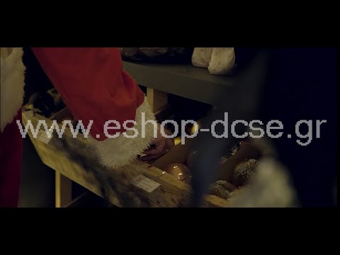 Χριστουγεννιάτικα είδη -