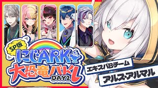 アルス・アルマルの配信のサムネイル画像