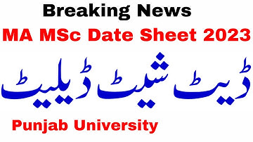 MA MSc Official Date Sheet Delete From Website Punjab University | MA MSc Exams 2023 PU