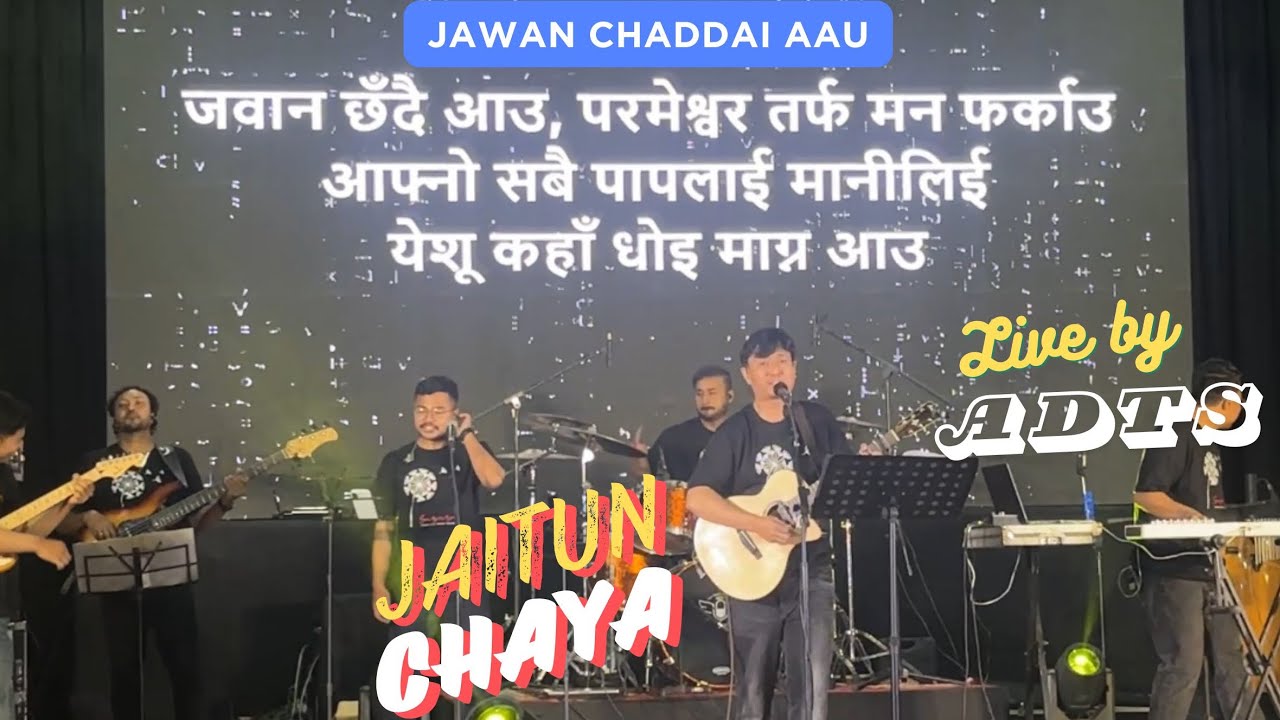 Jawan Chadai Aau ।।जवान छदै आऊ।। ||Adrian Dewan & team Jaitun chaya season 3 ep 4 at Darjeeling