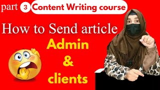 How to send article Admin or Clients||Guest posting course