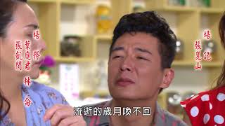 [預告]民視大時代@20180905