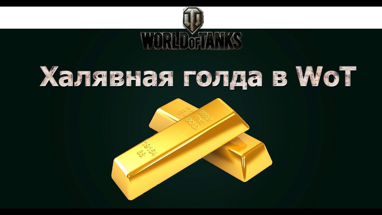 Авто халява калуга