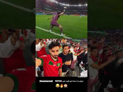 رد فعل محمد عدنان على مبارة المغرب و اسبانيا