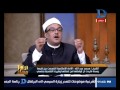 العاشرة مساء الشيخ محمد عبدالله نصر يوضح لماذا إدعى أنه المهدي المنتظر العاشرة مساء الشيخ محمد عبدالله نصر يوضح لماذا إدعى أنه المهدي المنتظر