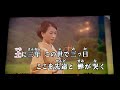 八尾恋歌♬島津亜矢さんの曲♬カラオケ喫茶いちばん星企画。気軽に30分ライブにて。お客様マサヒサさん歌唱♬♬9月1日(金) よろしかったらチャンネル登録よろしくお願い致します。