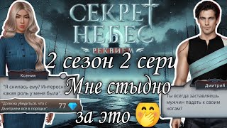 :    2  2  |  