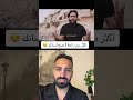 جبهتنا سنية ماهي يزيدية جبهتنا سنية ماهي يزيدية