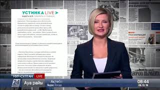 В двух хранилищах госрезерва ВКО исчезло всё зерно В двух хранилищах госрезерва ВКО исчезло всё зерно