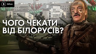 Білоруська військова техніка: види, кількість і як її розрізнити?