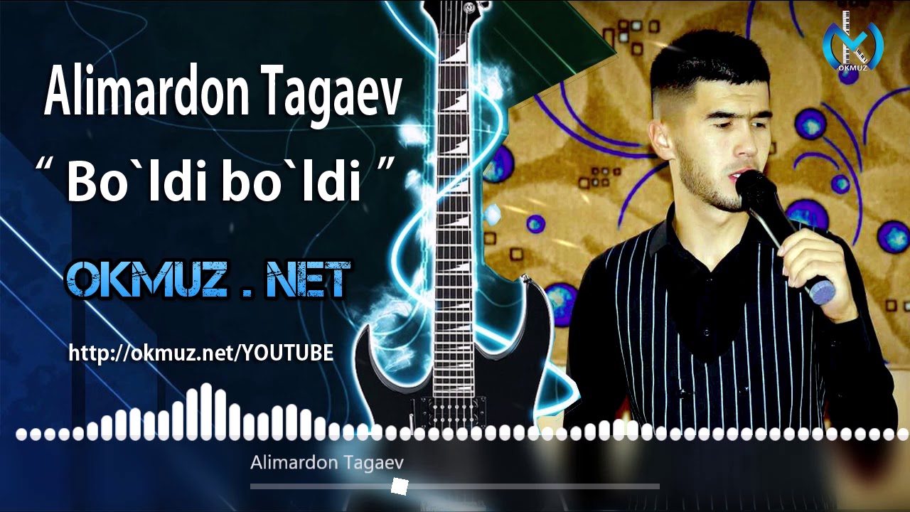 Алимардон Шохимардон Бир Куни