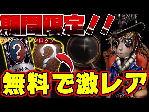 れんじゲームズ