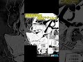 【コミックガルド】オークの酒杯に祝福を　#shorts #漫画 #マンガ #コミックガルド #comics