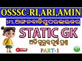 Static GK for OSSSC Exams | Static GK Selected Questions for OSSSC RI ARI AMIN SFS ICDS 2024