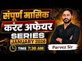 PNST 2026 संपूर्ण मासिक करंट अफेयर्स January 2026 CLASS | MCQ CLASS |GKM coaching jabalpur