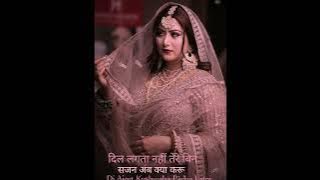 Dil Lagta Nahi Tere Bin Sajan Ab Kya karu Dj Ajeet Kushwaha Padua Katni