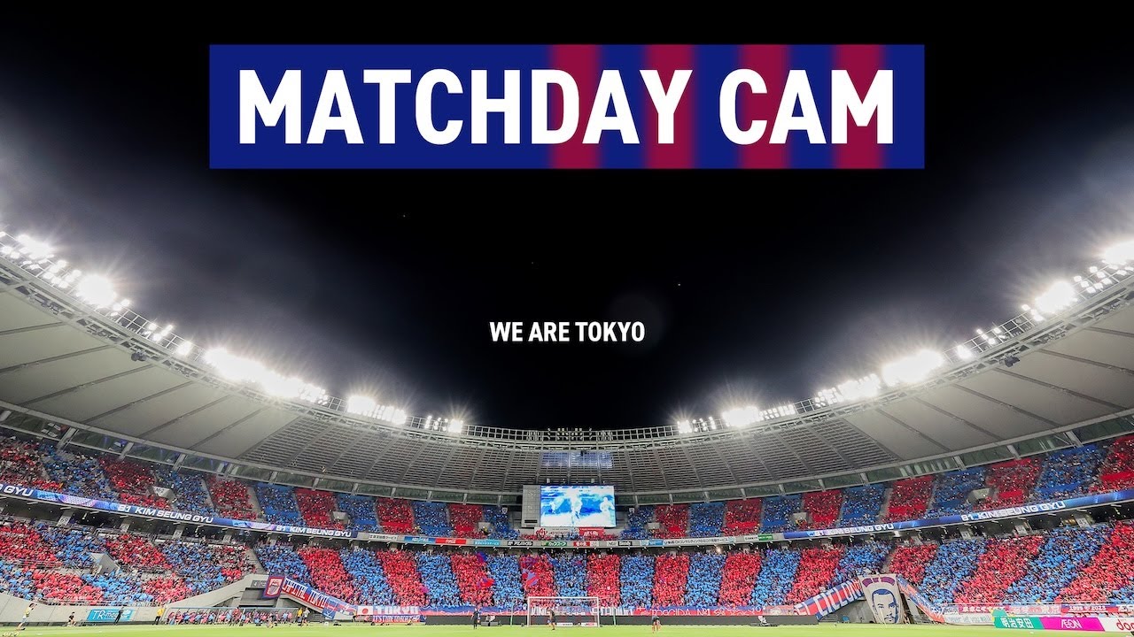 【MATCHDAY CAM】9/15 vs TOKYO VERDY 
