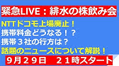 Url長押しでコピーできない Xperia Z1fでブラウザのurlをコピーする方法 Youtube
