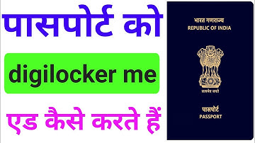 Unbelievable: How to Add Your Passport to DigiLocker!