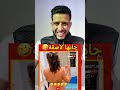 ضحك Funny Colonelkkjϟ كوميدي Memes اكسبلور Duet Comedy دويتو Rㅤgm 