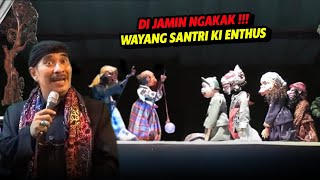 NGAKAK‼️SLENTENG LUPIT LUCU WAYANG SANTRI KI ENTHUS SUSMONO