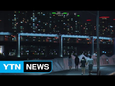 두 차례 &#39;흔들&#39; 부산에도 지진 공포 / YTN (Yes! Top News)