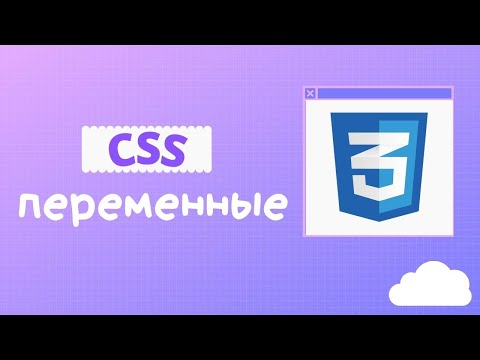 Video: Kako mogu rotirati sliku u css3?