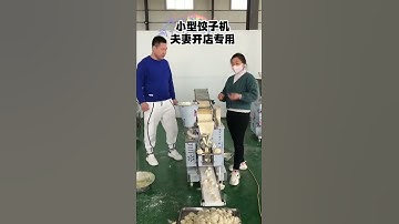 This machine can produce 5,000 dumplings per hour, which is small and easy to move.