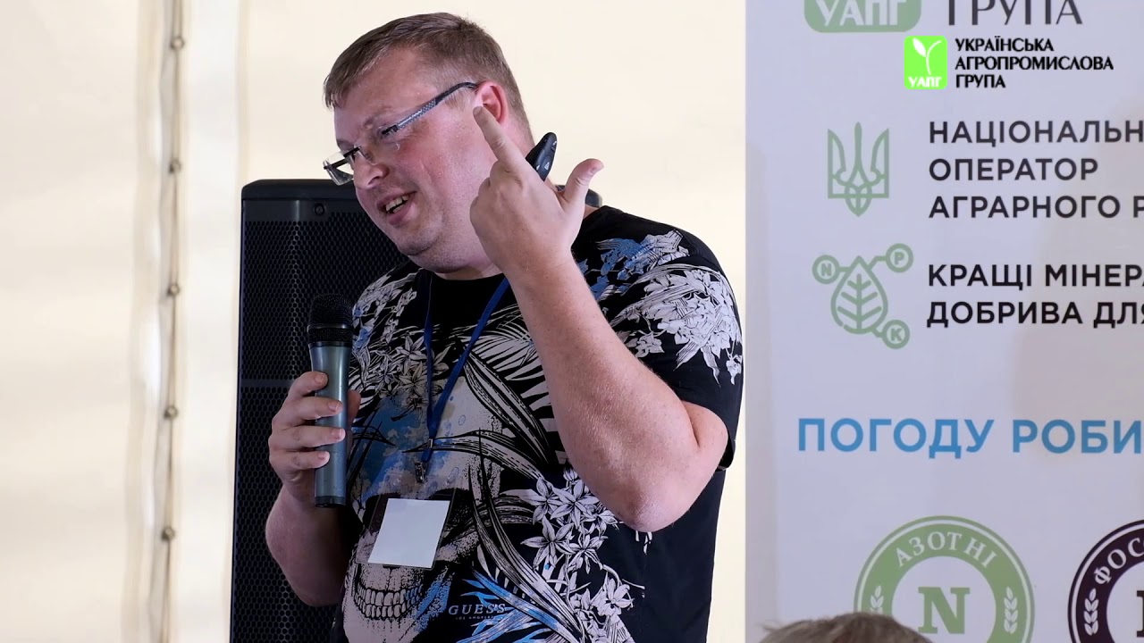 Выступление на форуме на тему ЖКУ в черкассах. 19.06.2020