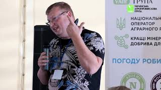 картинка: Выступление на форуме на тему ЖКУ в черкассах. 19.06.2020