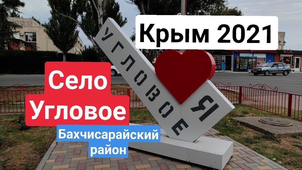Фирменный Магазин Бахчисарай Фирменный Магазин Бахчисарай