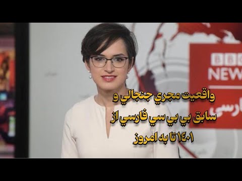 تبليغ مواد روان گردان توسط مخالف عقده اي شاهزاده رضا پهلوي 